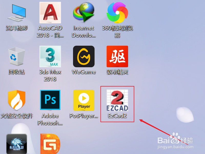 cdr软件怎么设置保存文件的格式