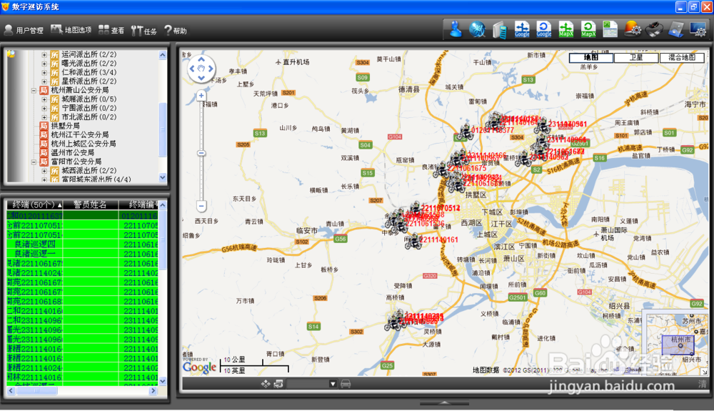 上海物和电子科技有限公司：GPS定位工牌环卫工人电子工牌北斗定位智能全场景解决方案推荐(图1)