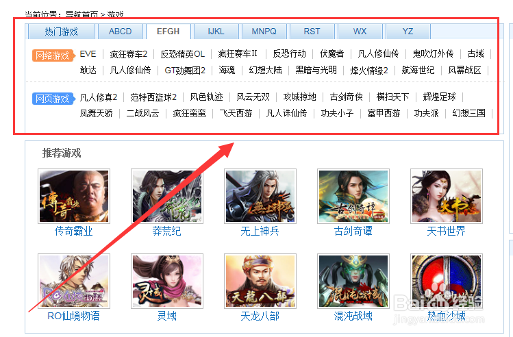 哪个浏览器玩游戏方便