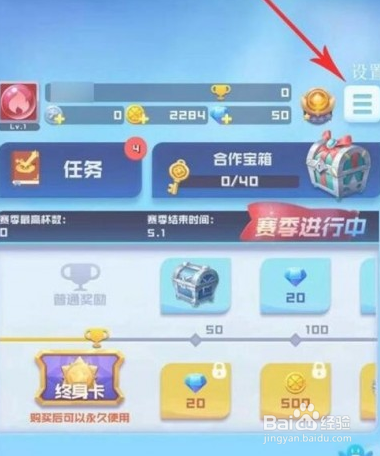 球球英雄兑换码怎么兑换