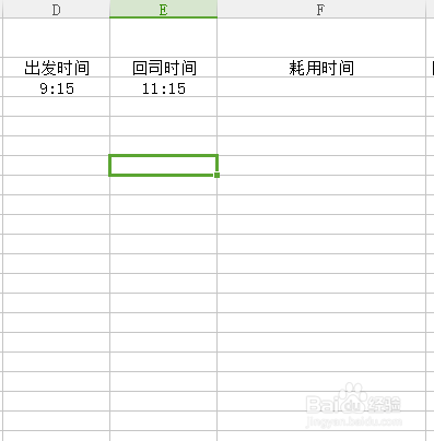 表格求时间耗用的公式