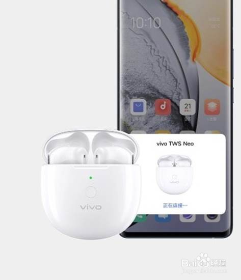 vivo无线蓝牙耳机如何连接手机
