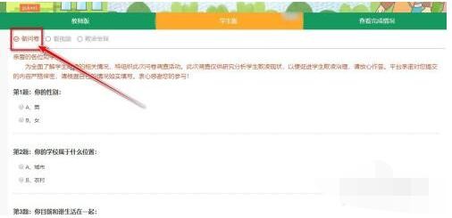 工地三级安全教育资料怎么做