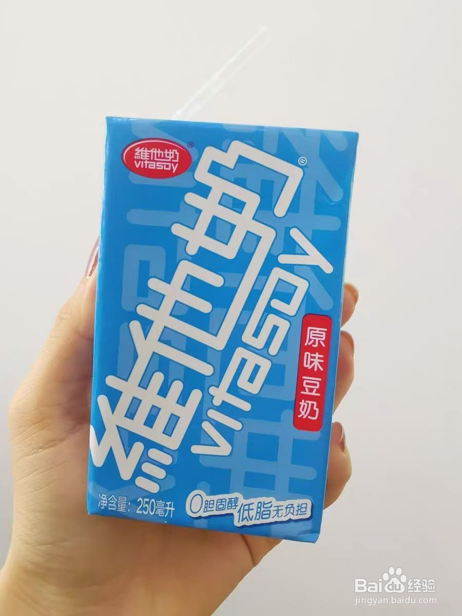 怎么用维他奶做让人食欲大增的柚子茶风味豆奶?