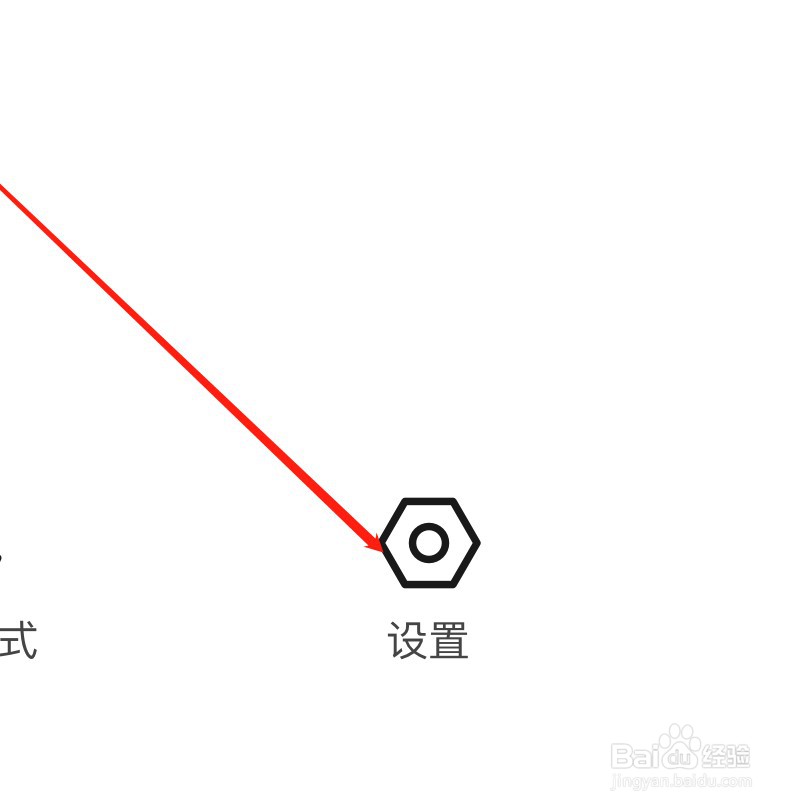如何给知乎日报清理缓存