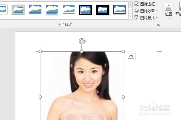 word2016如何制作明星卡贴——林心如十一
