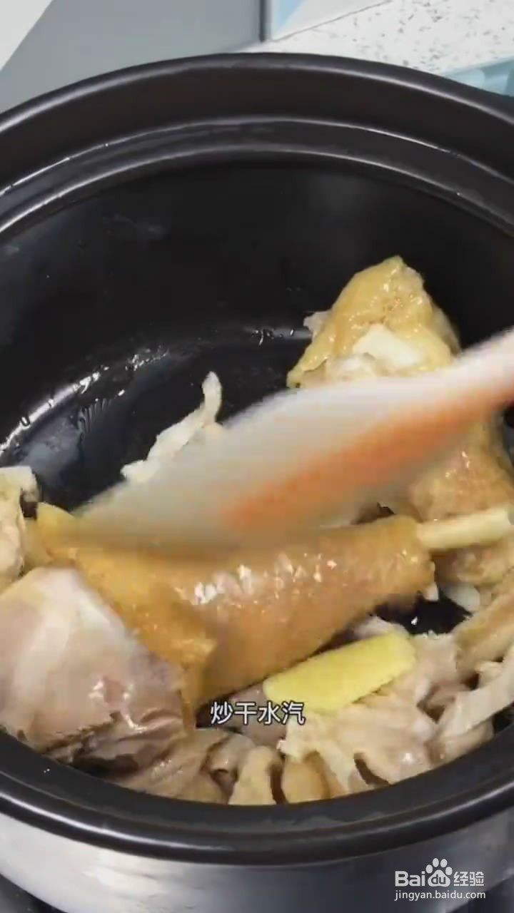 如何制作猪肚鸡汤