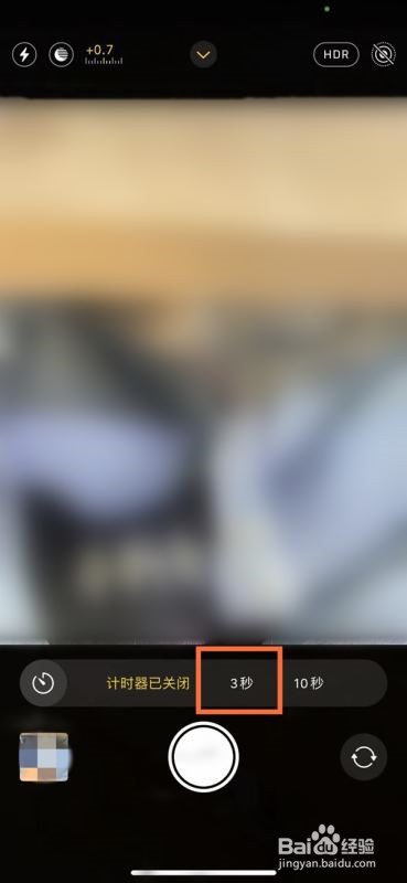 iphone13怎么设置定时拍照