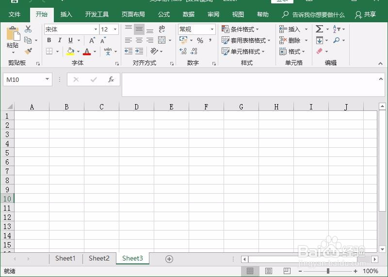 excel工作表怎么合并单元格