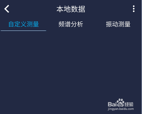 新型无线传感器KMWIS的自定义功能