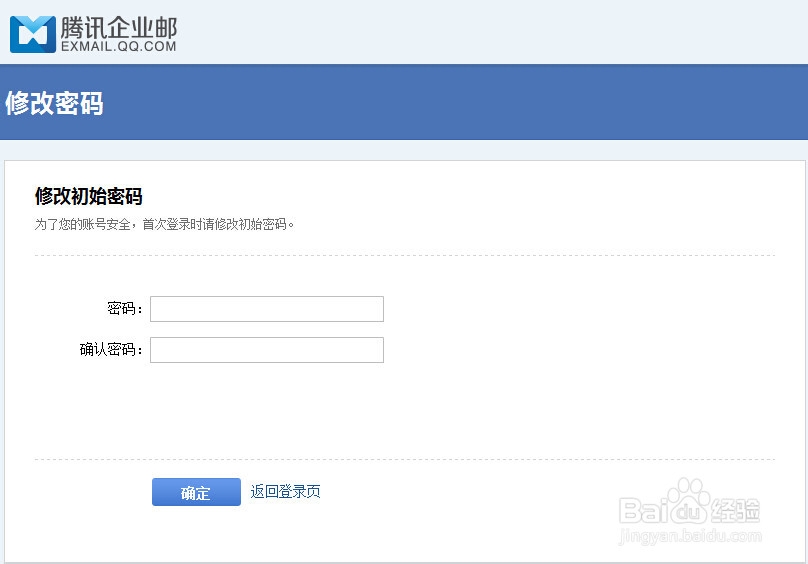 如何拥有自己的能绑定QQ超级电子邮箱