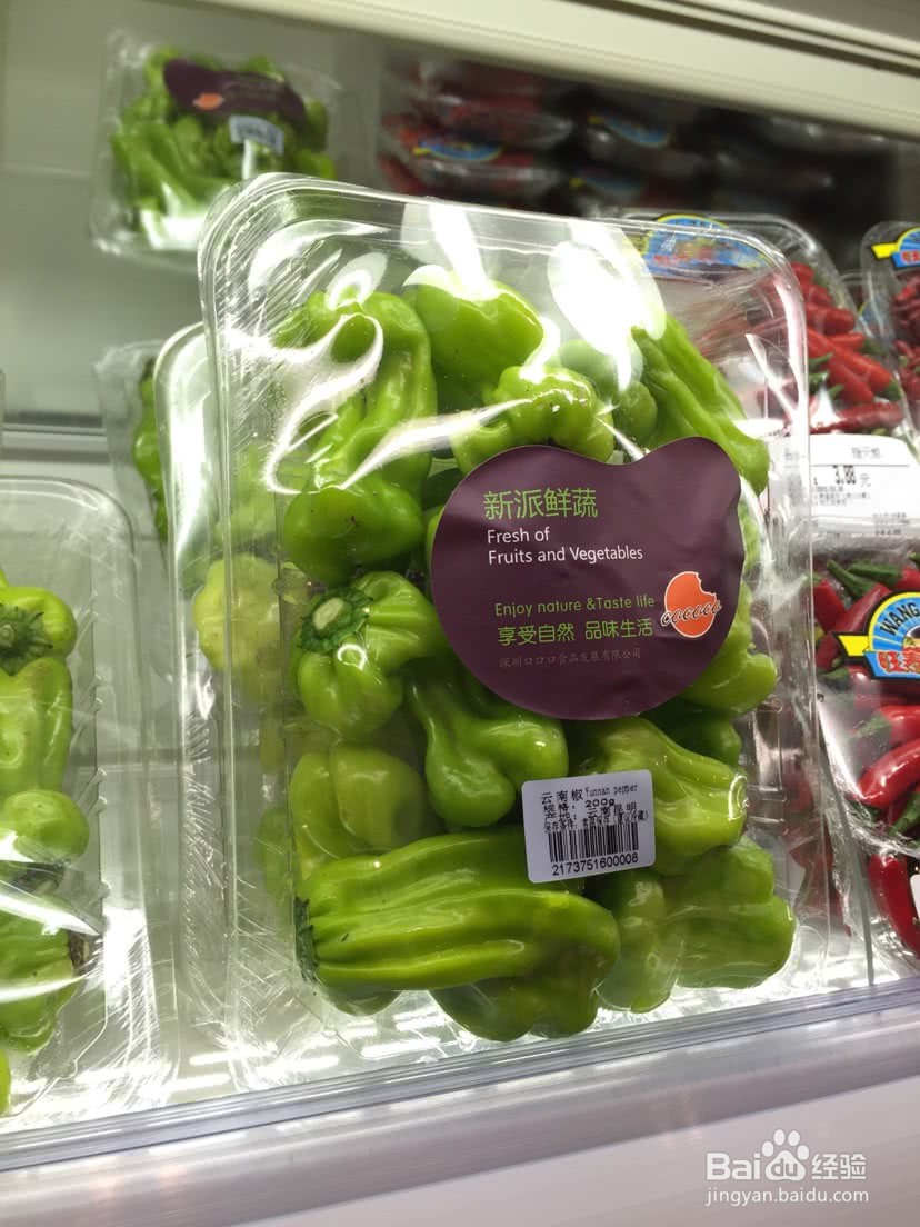 辣椒炒肉的做法