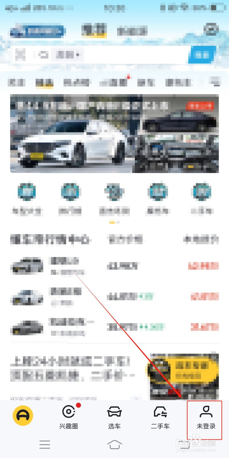 懂车帝在哪里查看订单