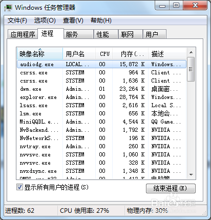 英雄联盟下载加速辟谣