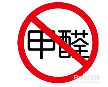 去甲醛小妙招