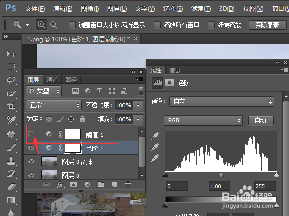 灰蒙蒙的照片如何变清晰明亮
