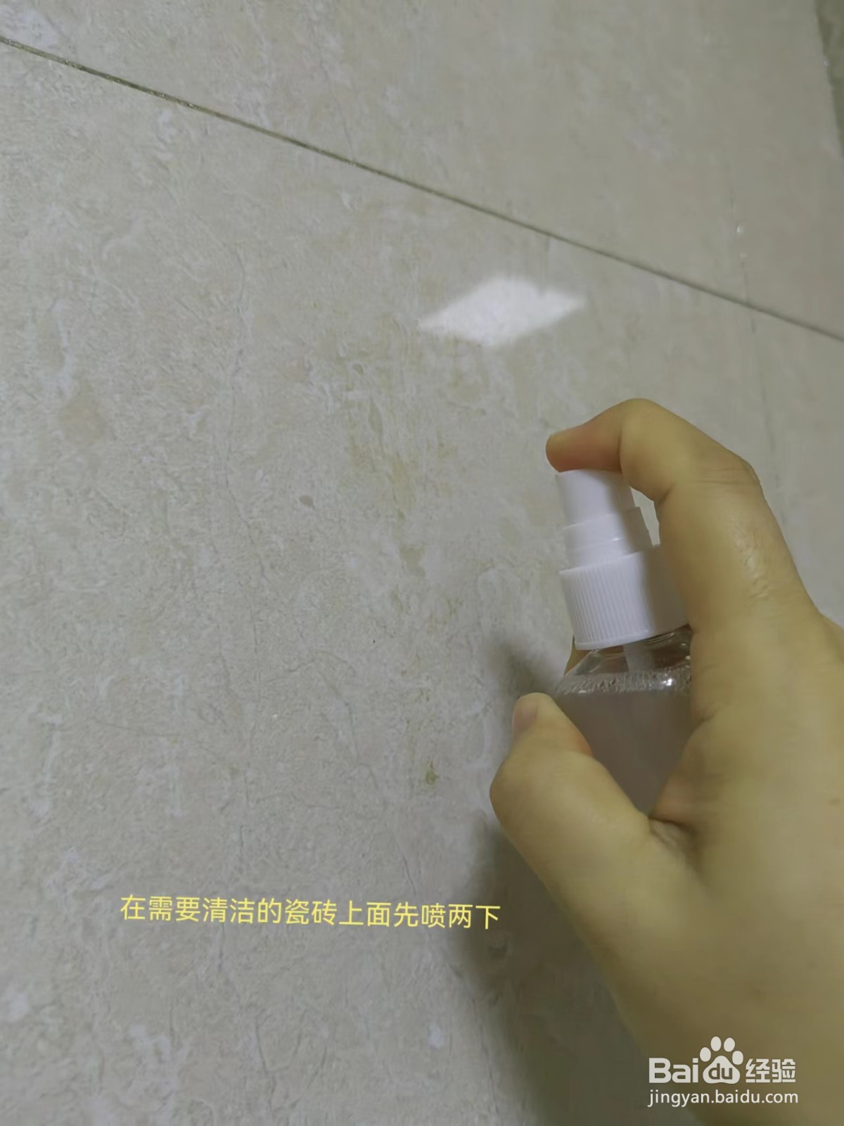 如何自制瓷砖清洁剂？