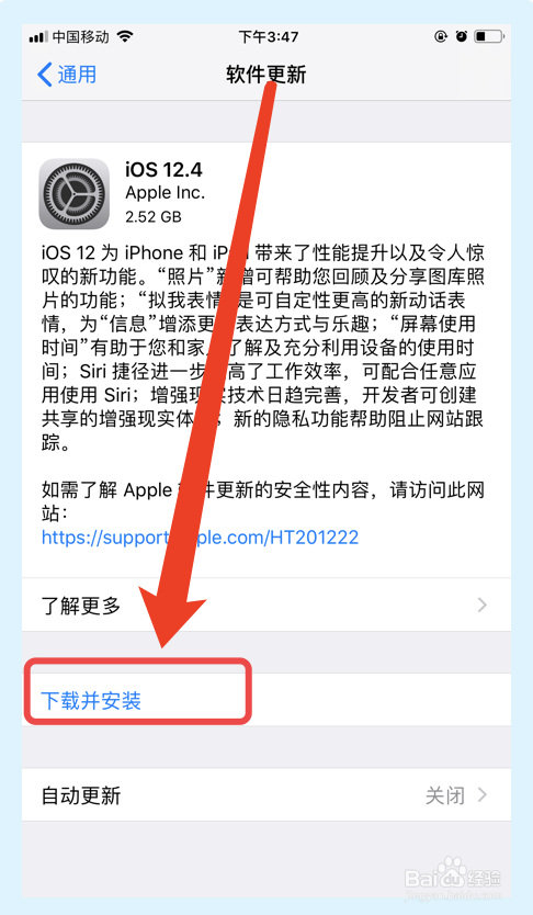 iphone7听筒声音特别小怎么解决