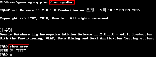 Oracle解锁、修改密码
