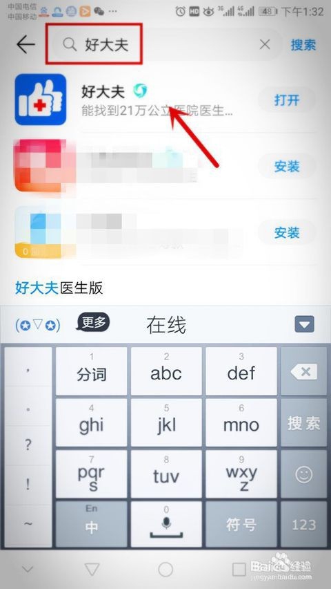 三个月婴儿不吃奶瓶怎么办