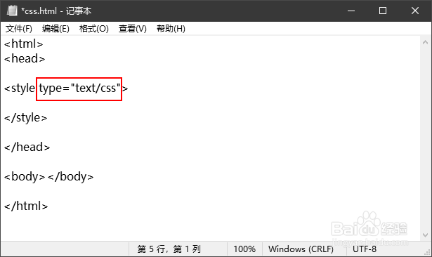 css怎么设置字体颜色