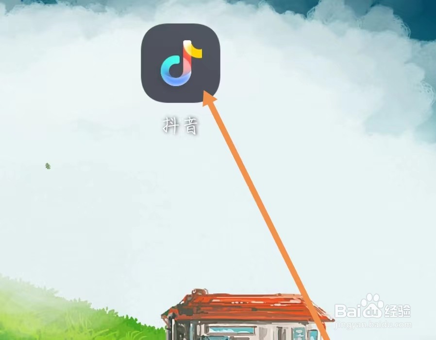 如何在抖音查看小程序游戏