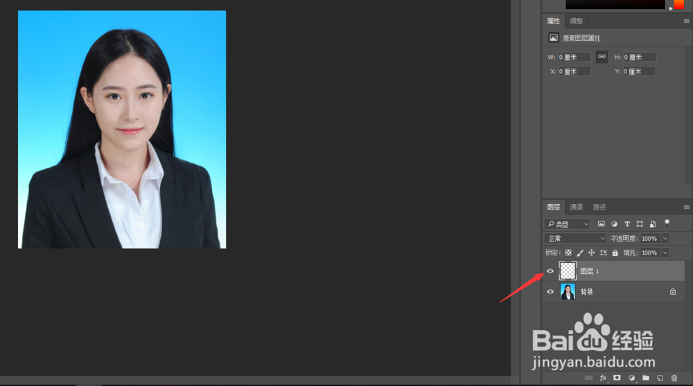 怎么将证件照蓝底红底换成白底