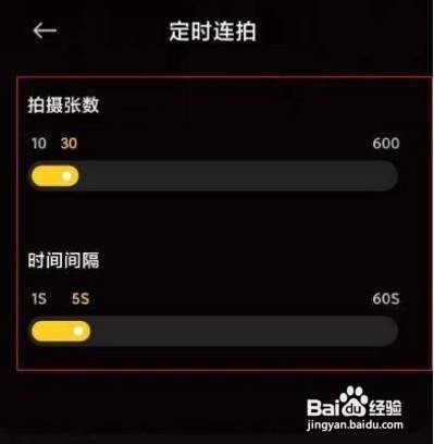 小米11相机怎么连拍