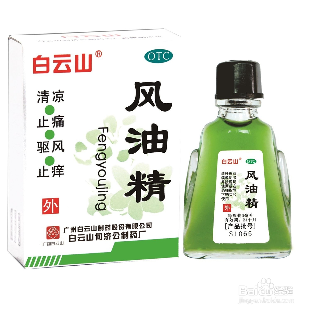 舰艇中无处不在的经验技巧