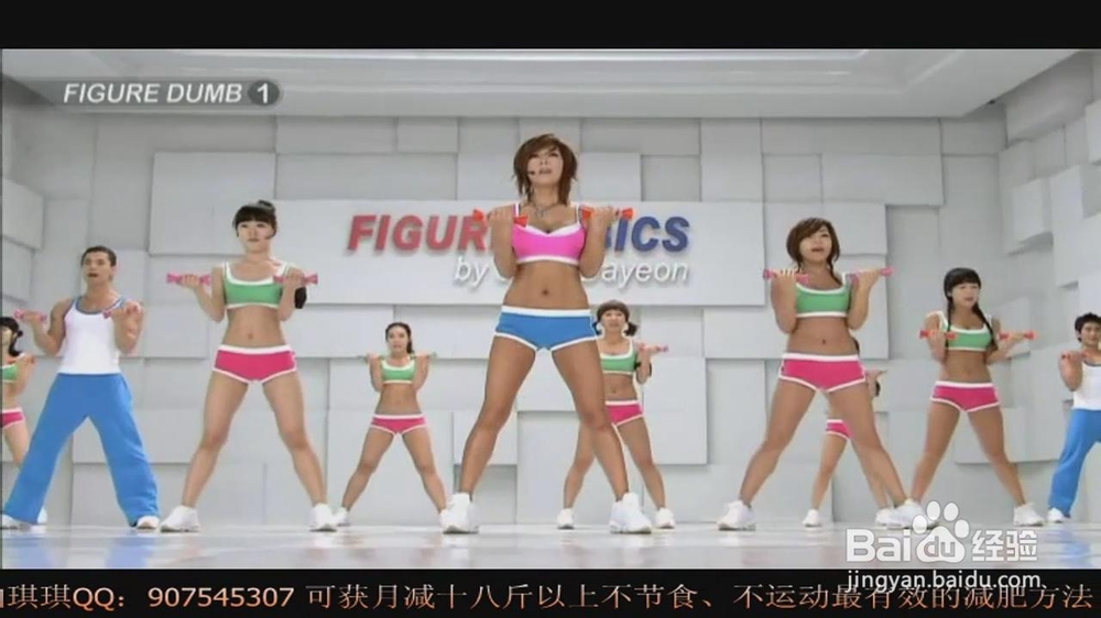 练局部瘦身操身材越来越出众