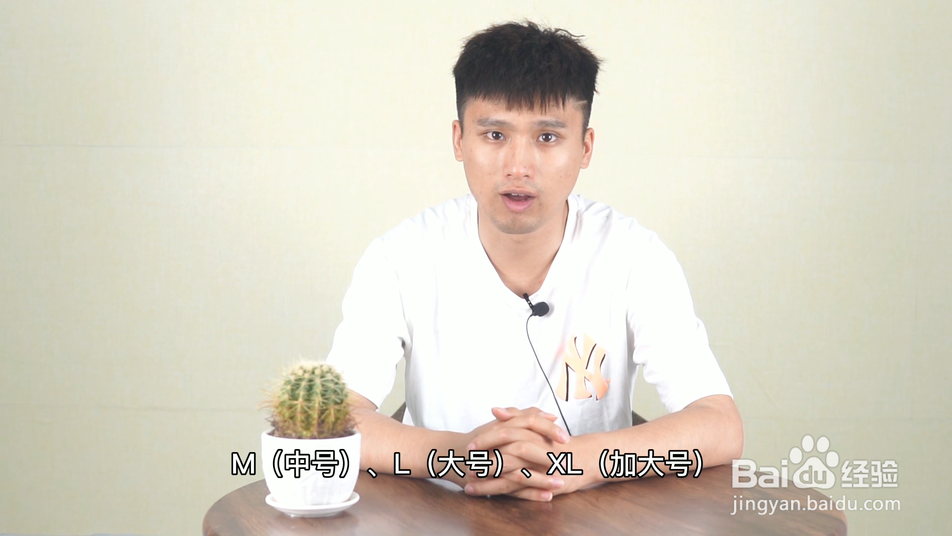 m是多大码衣服