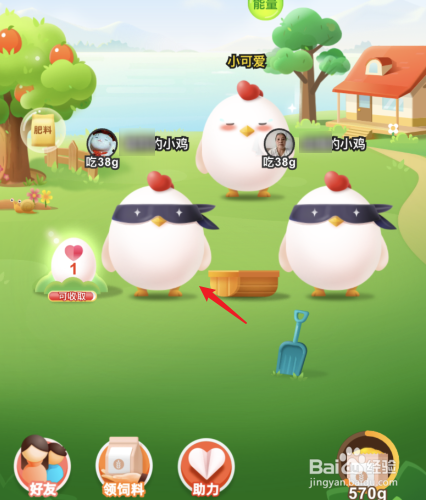 怎么揍蚂蚁庄园别人的鸡