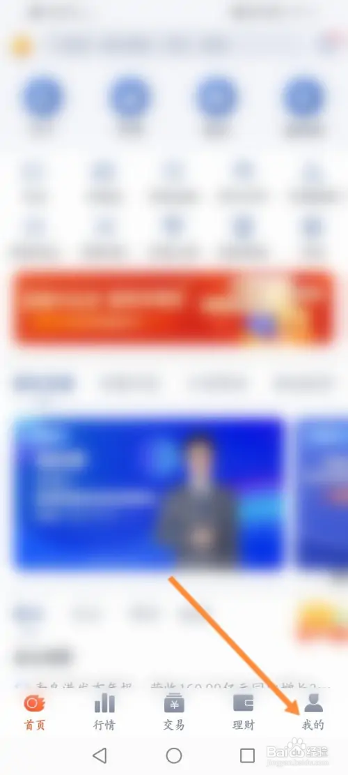 国信证券软件怎样升级level2