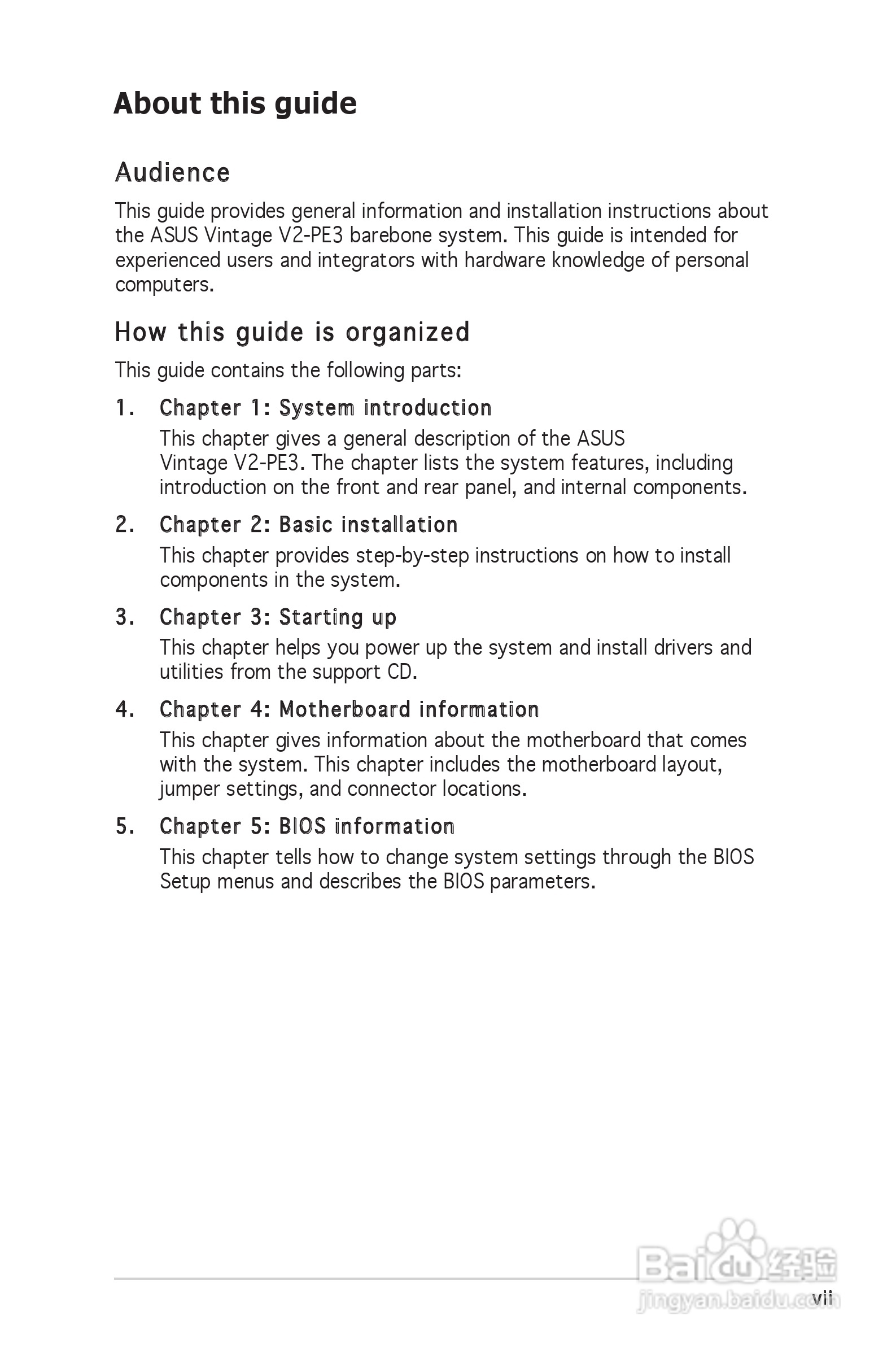 华硕 Vintage V2-PE3桌上电脑使用手册:[1]