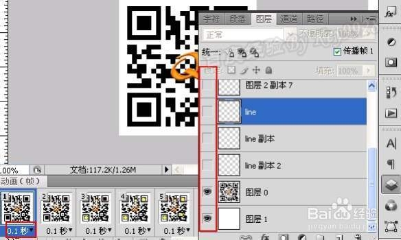 ps怎么制作gif动画