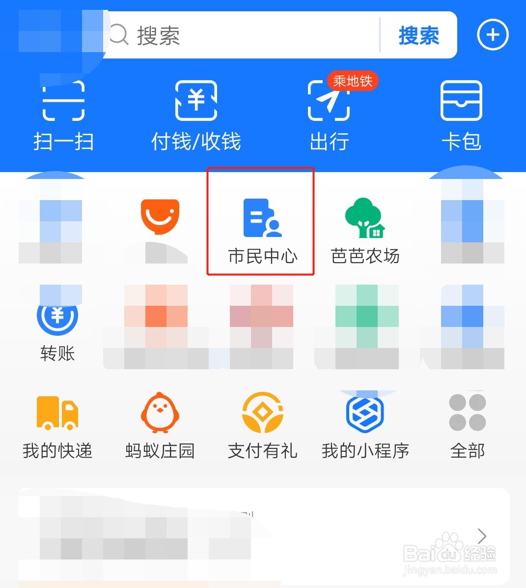 怎样用手机预约新冠疫苗