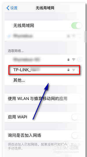 ipad公共wifi不跳登录界面