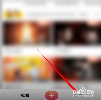搜狐视频怎么查看收益