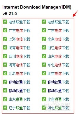 如何提高下载的速度下载太慢怎么办