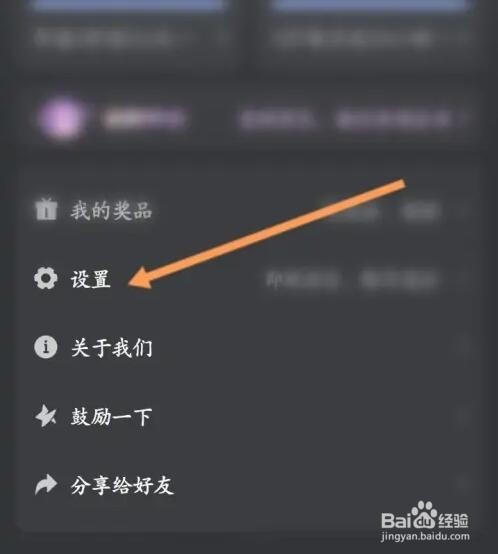 录音专家APP如何开启即刻录音