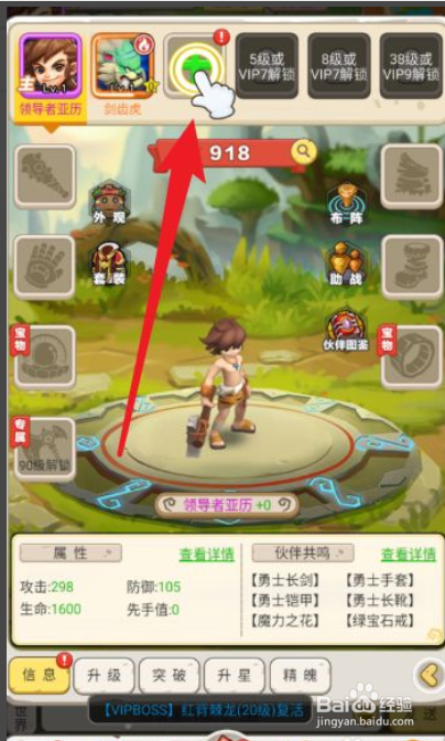 丛林猎人怎么玩