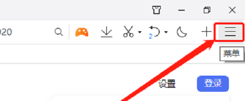 QQ浏览器怎么关联PDF文件?