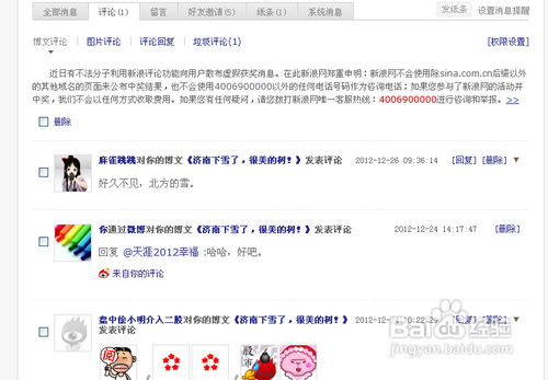 怎样在网络赚钱？