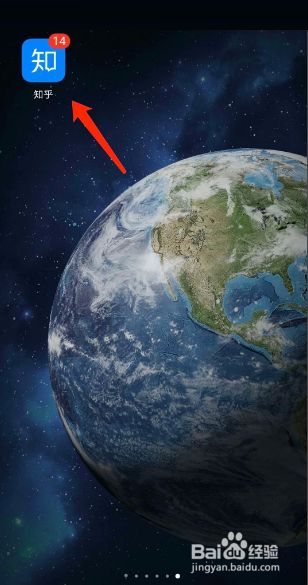 知乎如何切换账号