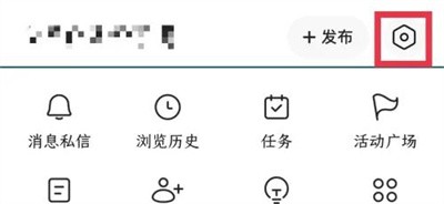 今日头条怎么屏蔽内容的方法步骤