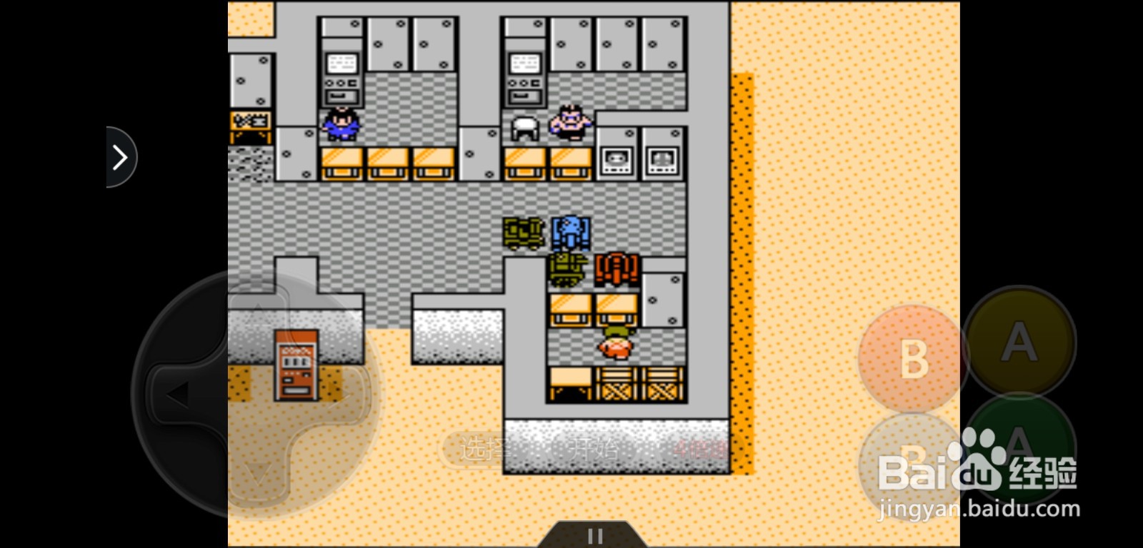 重装机兵怎么补充弹药