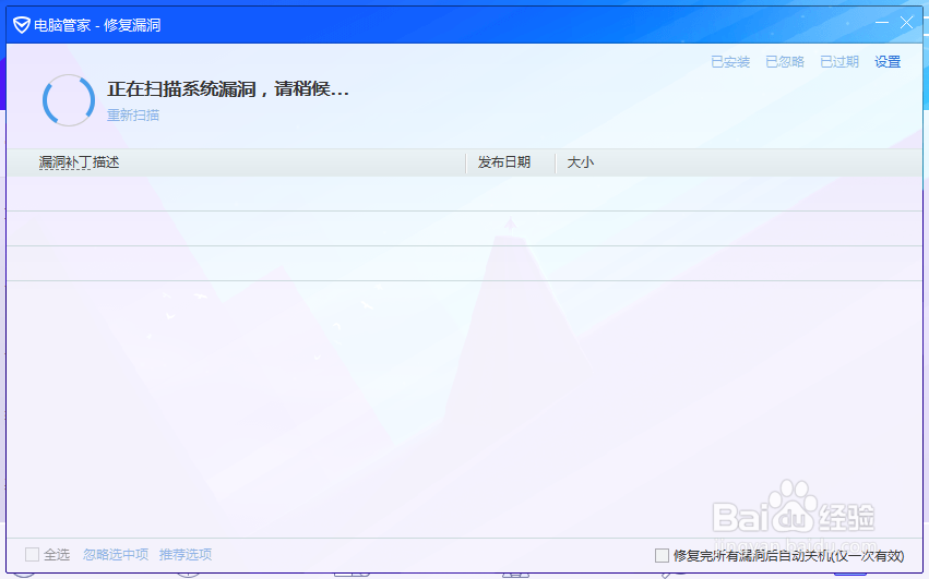 Jenkins高危漏洞怎么修复呢