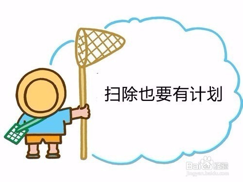 怎样让自己做事更条理、更有序