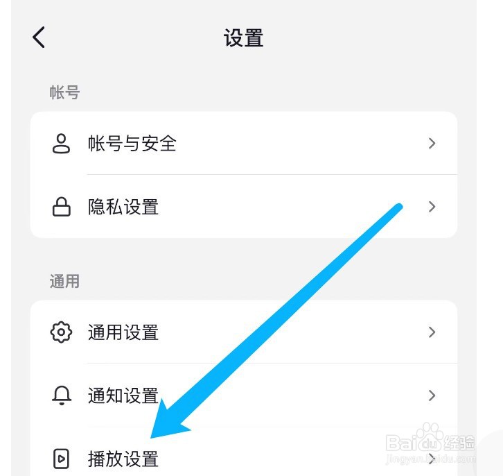 抖音如何设置在开启抖音时默认静音
