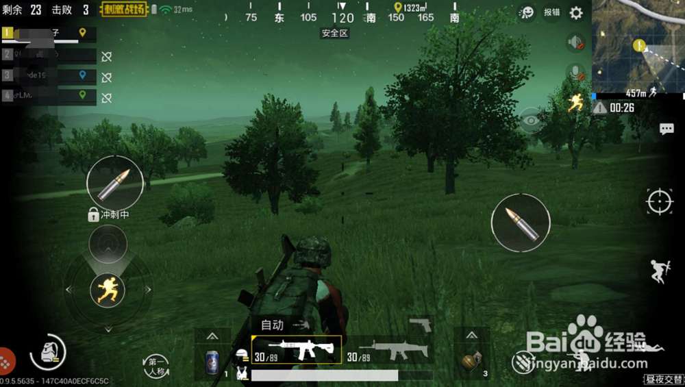 吃鸡昼夜模式怎么进